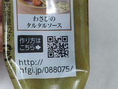 -阪急百货店(梅田总店)