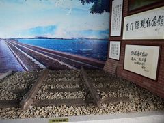 -海堤纪念公园