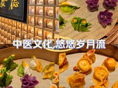 -德发长·花式蒸饺(大唐不夜城店)