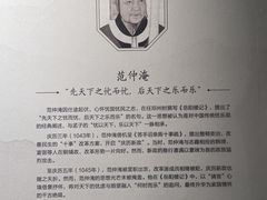 -岳阳市博物馆