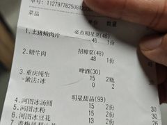 -长嘉·河图火锅(长嘉汇江景旗舰店)