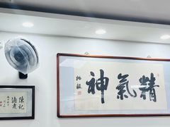 -陈记卤煮小肠
