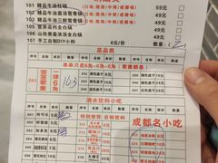 -老马路串串香火锅(北门桥店)