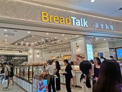 -面包新语(KKMALL京基店)