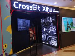 -乐刻体能馆FitTribe飞踹运动(西湖银泰店)