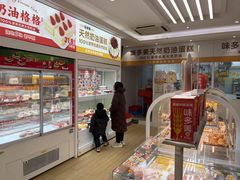 -味多美蛋糕(航天桥店)
