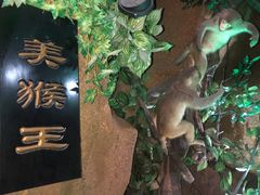 -游龙石文化科普馆