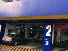 -安惠养车(安定门店)