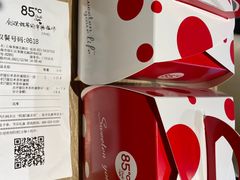 -85度C(上海茶陵北路店)