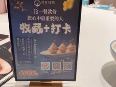 -聆桂烤鸭·金奖烤鸭(静联广场店)