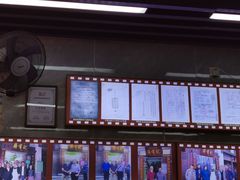 -清真蒋有记(老门东店)