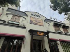 门面-東大方(海宁海昌路店)