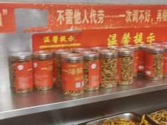 -一烙锅(友谊店)