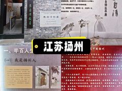 -陈记菜馆·非遗淮扬菜(东关街教场店)