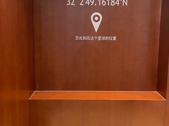-LOOOAD COFFEE进度条(D9街区店)