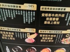 -一绪に和牛寿喜烧(罗湖益田假日店)