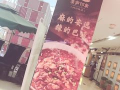 -茅庐印象(丁豪广场店)