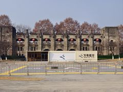 -钟山体育运动公园
