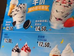 -麦当劳(豫园店)