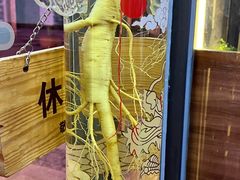 -朴小妹人参鸡汤火锅(长白山万达店)