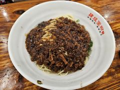 杂酱干面-肆姐面粉馆(坡子街店)