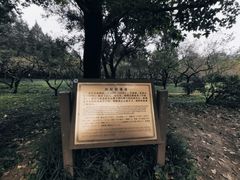 -东吴大帝孙权纪念馆