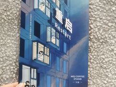 -MQ COFFEE STAND明谦(新洲店)