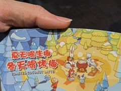 -瑞幸咖啡(西丽地铁站店)