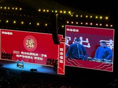 -梦之蓝青奥体育公园体育馆