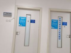 -上海交通大学医学院附属瑞金医院(总院)