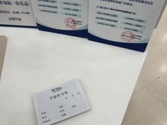 -上海仁爱医院