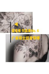 -匿名者纹身学院派·刺青