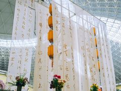 -青岛海泉湾度假区温泉