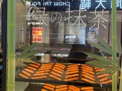 -ZAKUZAKU(中大国际高新店)