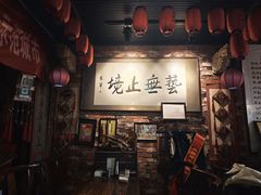 景观位-玉祥府牛肉罩饼(金光道店)