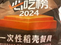 -堂瓦里·33年传统赣菜(第一街区店)