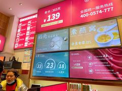 -素满香·素食自助餐厅(直营·大兴街店)