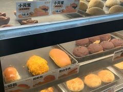 -洪九公(田子坊店)