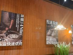 -铁酱披萨(巧刻广场店)