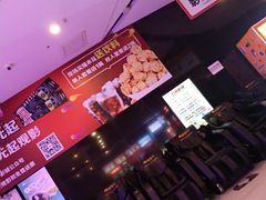 -星恒影城