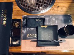-黑牛の店·和牛烧肉(合生汇店)