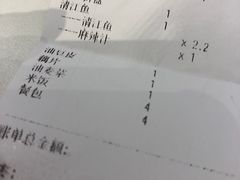 账单-鱼酷活鱼烤鱼(张江长泰店)
