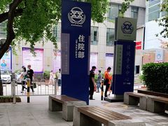 -西安市人民医院(大差市院区)