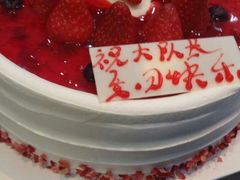 好利来(永安道店)-好利来(永安道店)