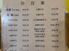 -九九牛肉馆(南山路店)