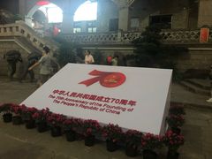 -东水门老街