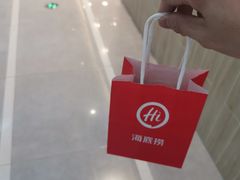-海底捞火锅(龙湖金沙天街店)