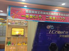 -艾克瑞特AI机器人·少儿编程·人工智能通识教育·STEAM教育(伟东校区)