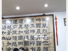 -力力豆花庄(广渠门店)