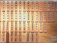 -乔家栅(襄阳南路店)